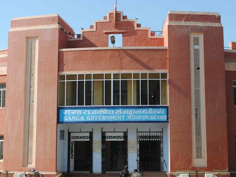 Ganga Singh Museum
