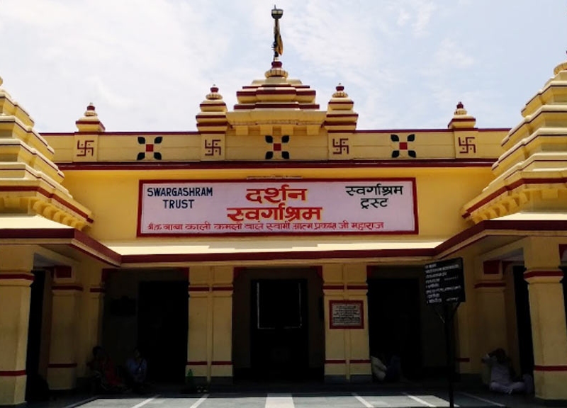 Swarg Ashram