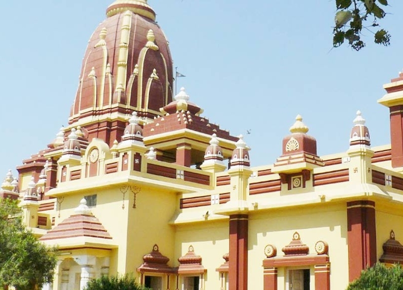 Gita Mandir