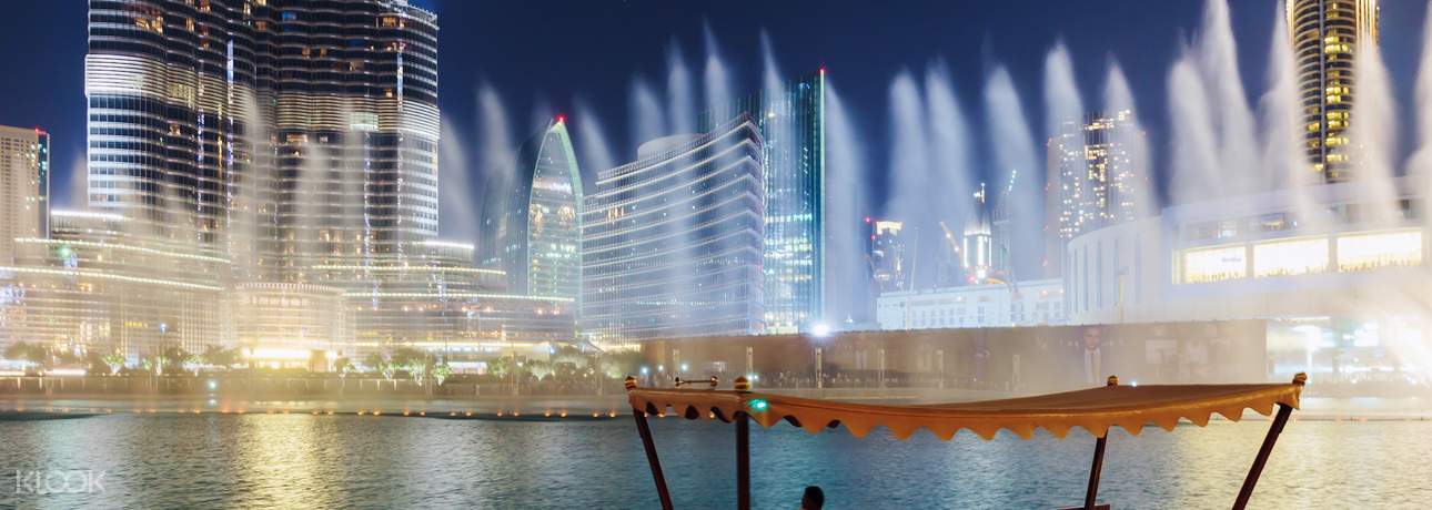 Dubai Fountain Show and Lake Ride (BG)