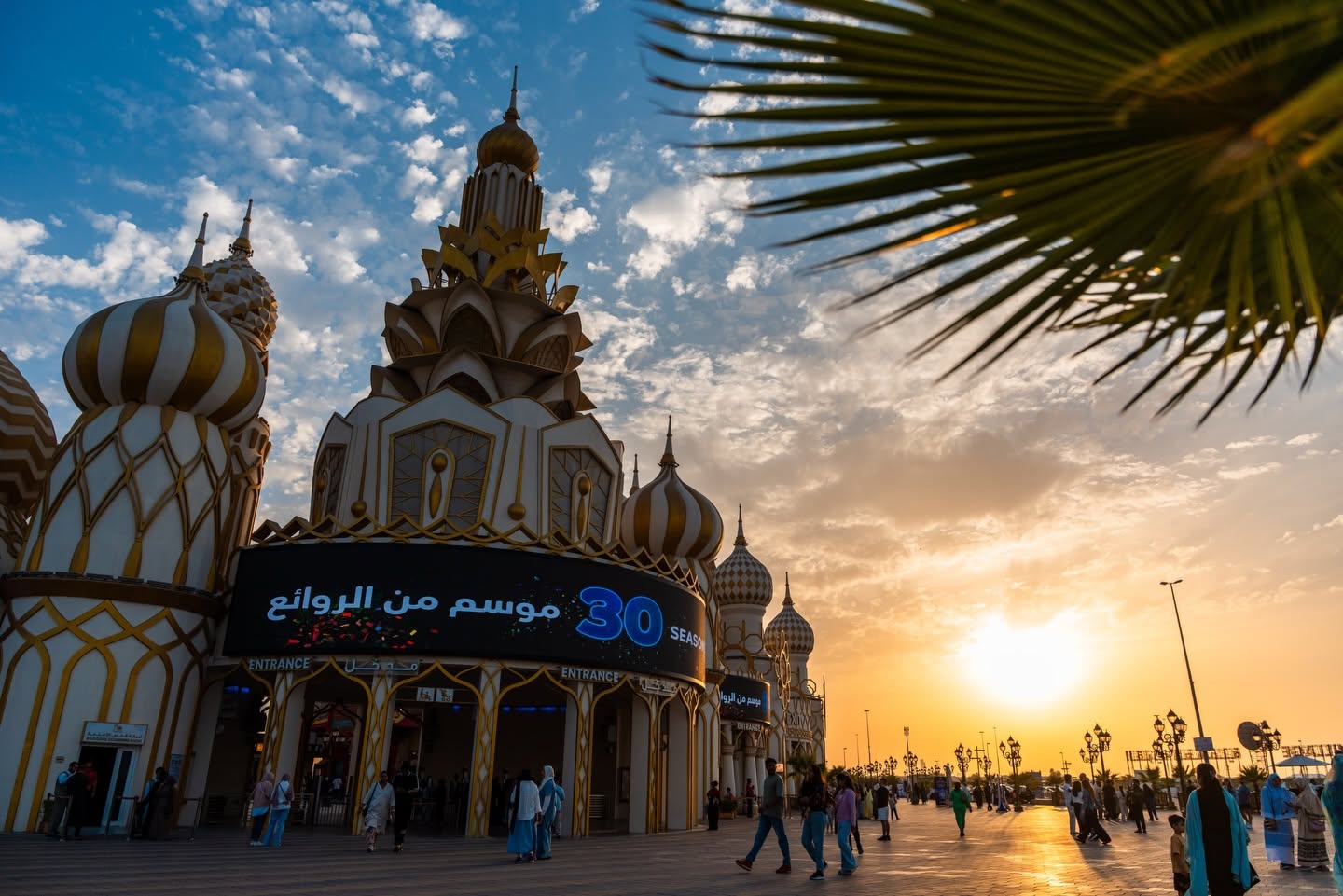 Transfer From Bur Dubai to Global Village